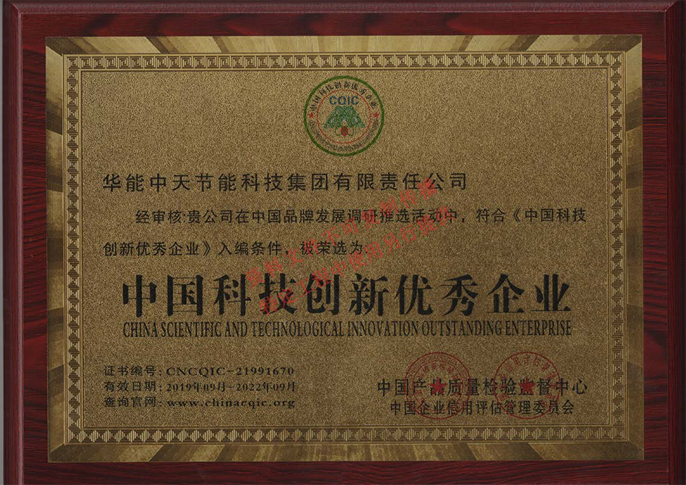 certificat (18)