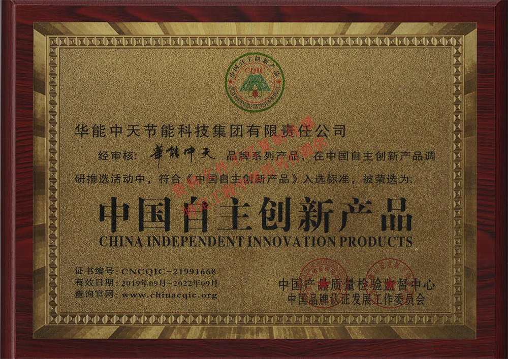 certifikát (19)