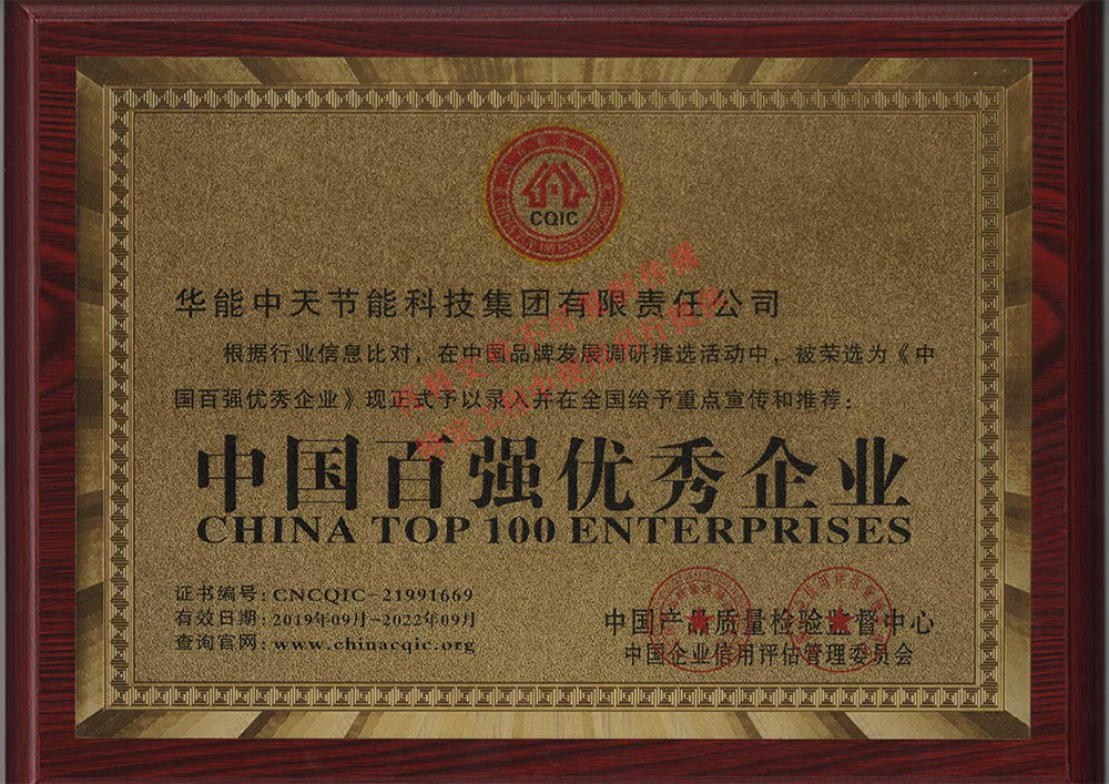 сертификат (21)