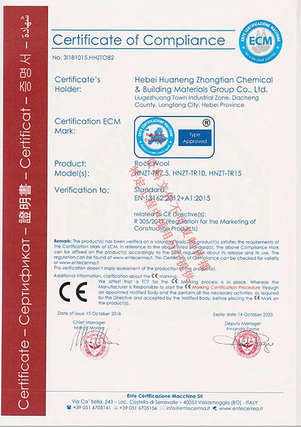 sertifikat (23)