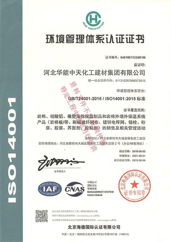 certificat (5)