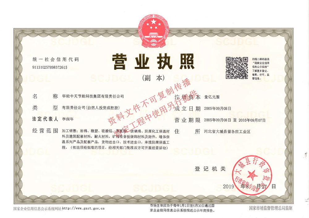 certificate (1)