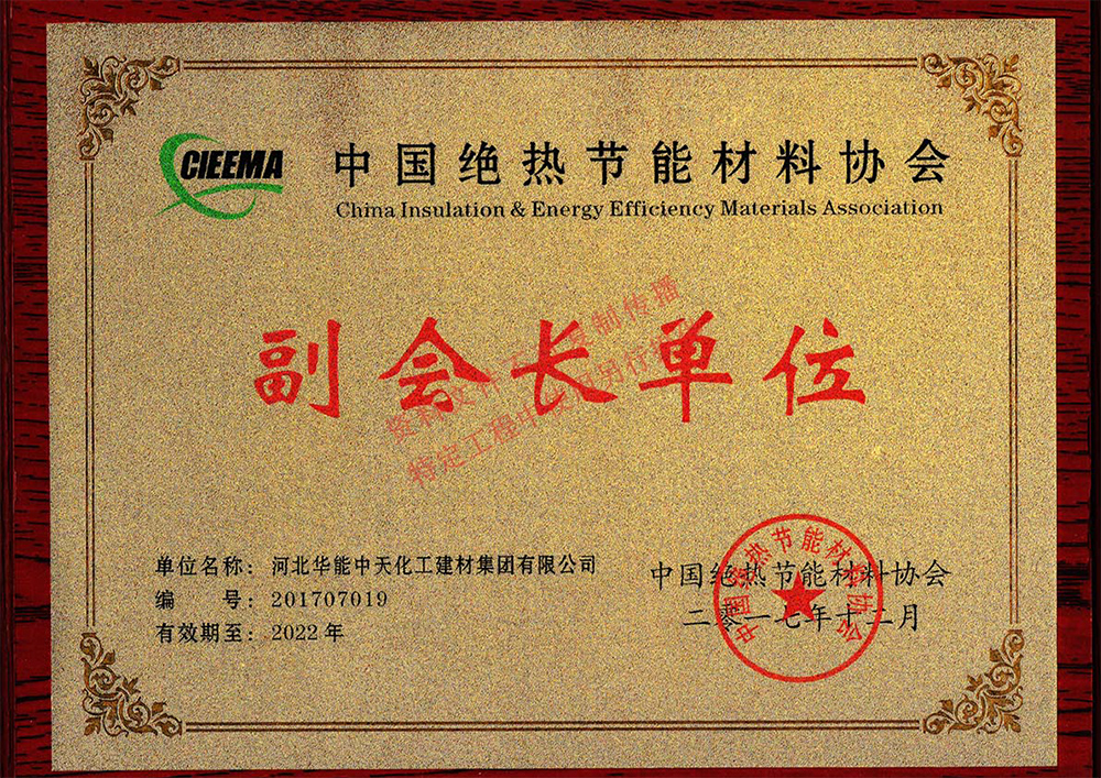 certificate (11)