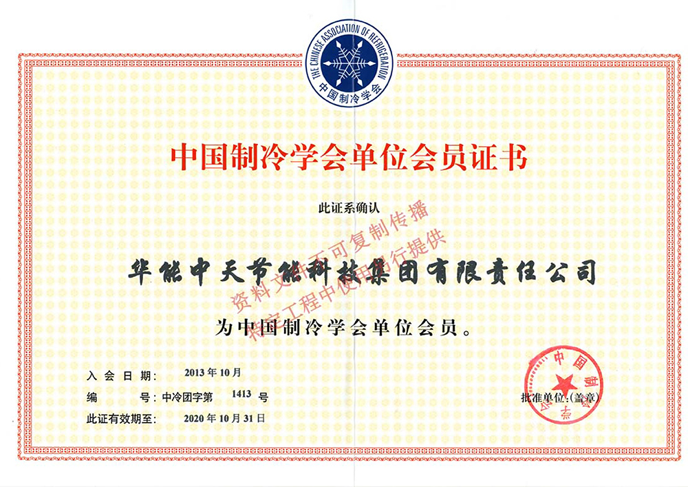 certificate (13)