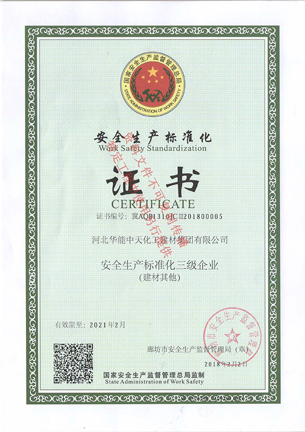 certificate (15)