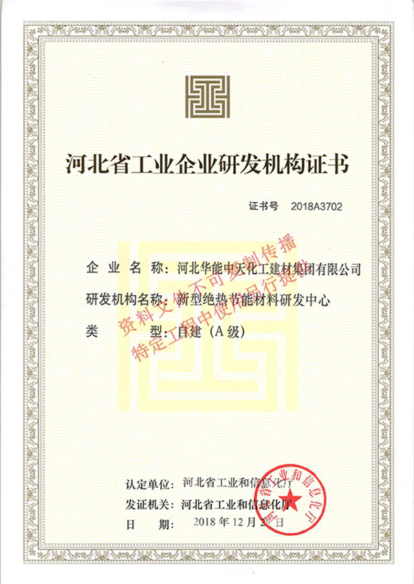 certificate (17)