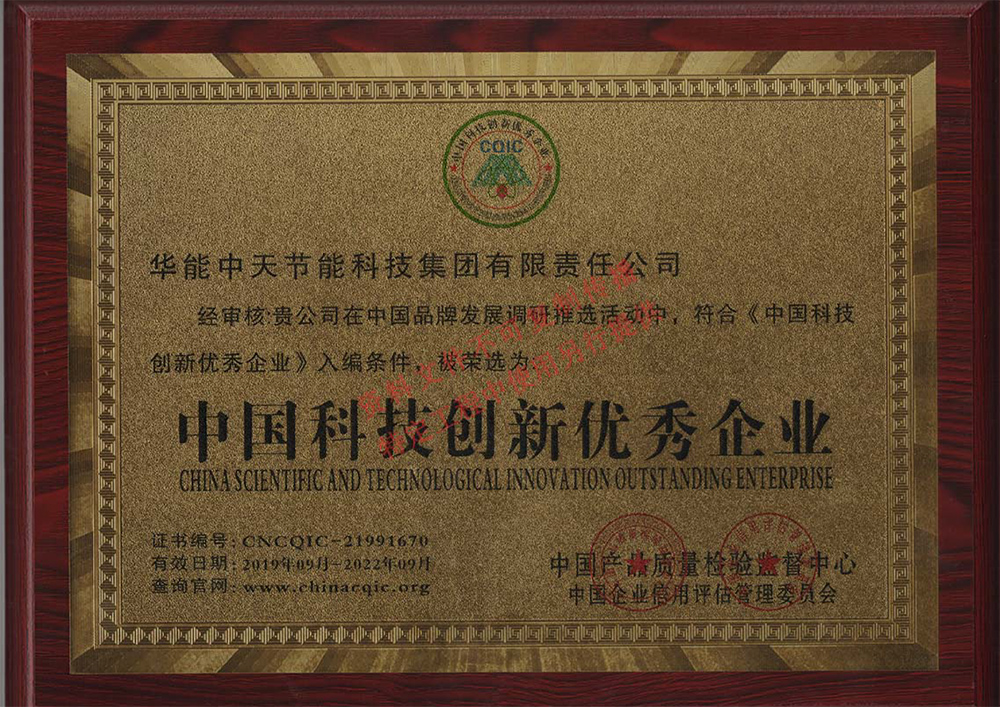 certificate (18)