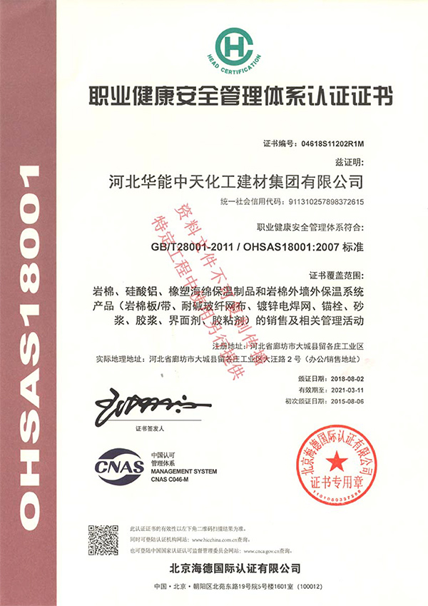 certificate (4)