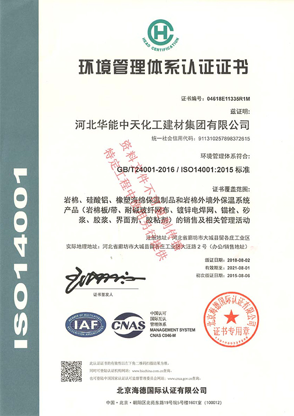 certificate (5)