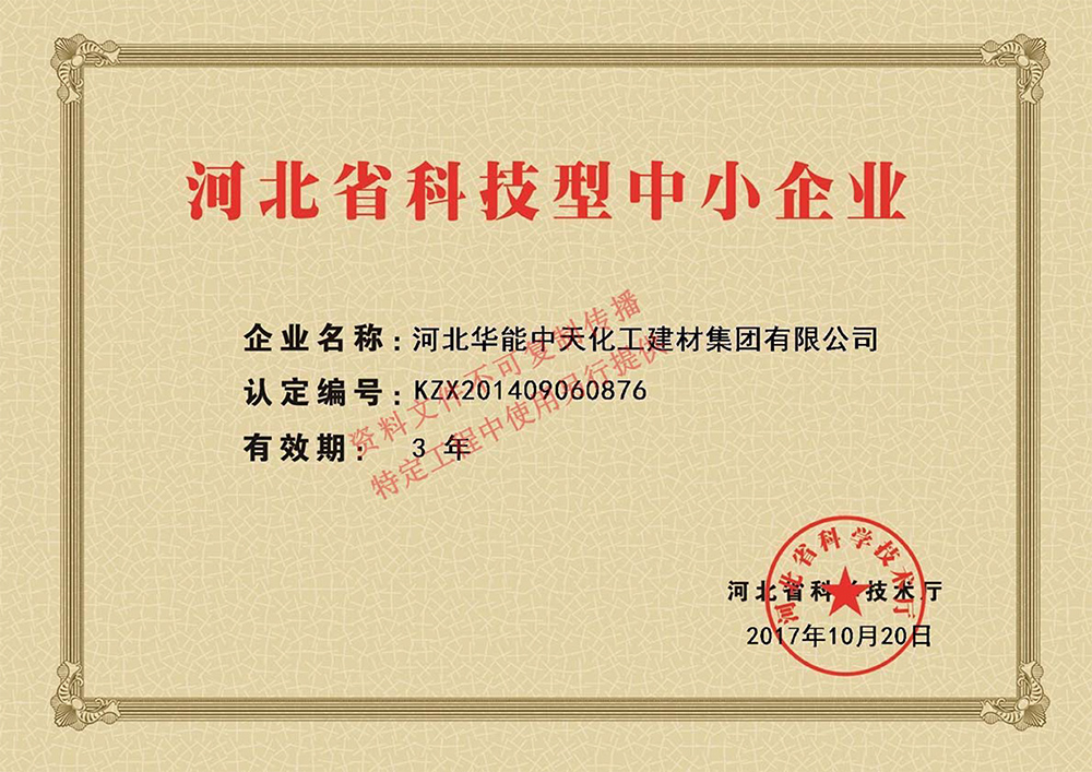 certificate (6)