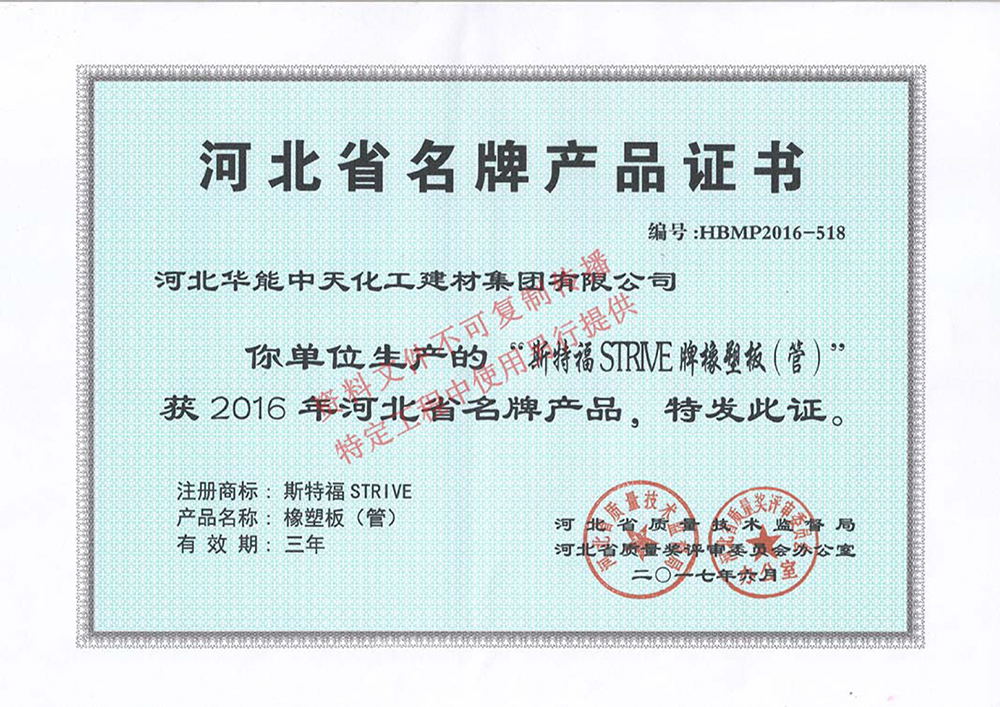 certificate (8)